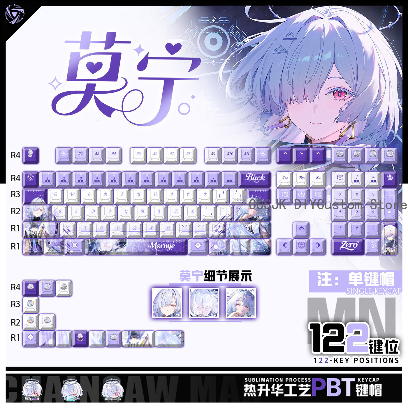 122 キーアニメ Mornye Wuthering Wav - Gaming Accessories In China のレビューと価格